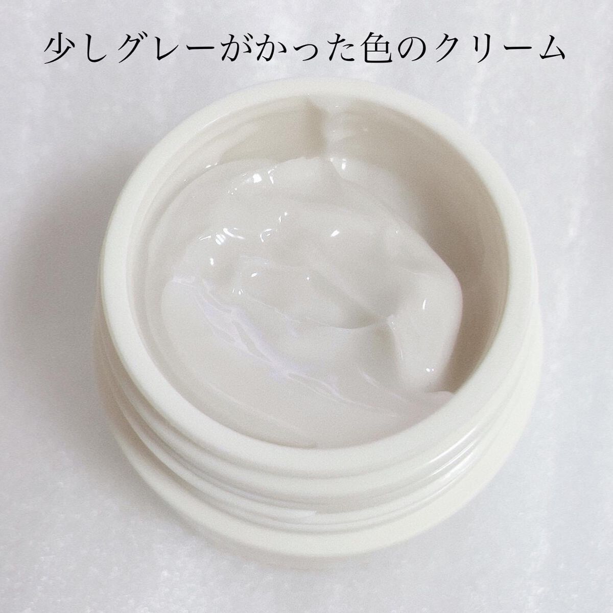 ディセンシア クリーム/DECENCIA/フェイスクリームを使ったクチコミ（2枚目）