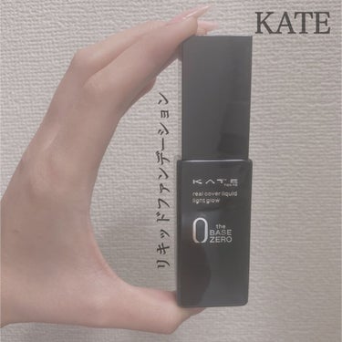 リアルカバーリキッド（ライトグロウ）/KATE/リキッドファンデーションを使ったクチコミ（1枚目）