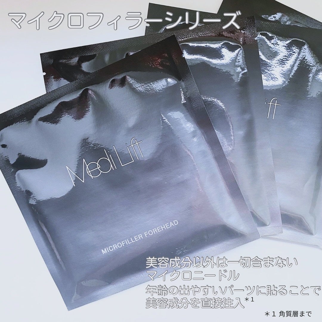 メディリフト マイクロフィラー フォアヘッド/YA-MAN TOKYO JAPAN/頭皮ケアを使ったクチコミ(2枚目)