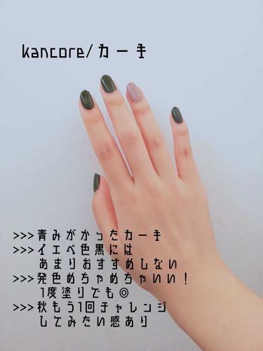 カンコレネイルカラー Daisoを使った口コミ 大阪と静岡の公演に行ってきたんだ そう ば By ざっそうさん 混合肌 10代後半 Lips