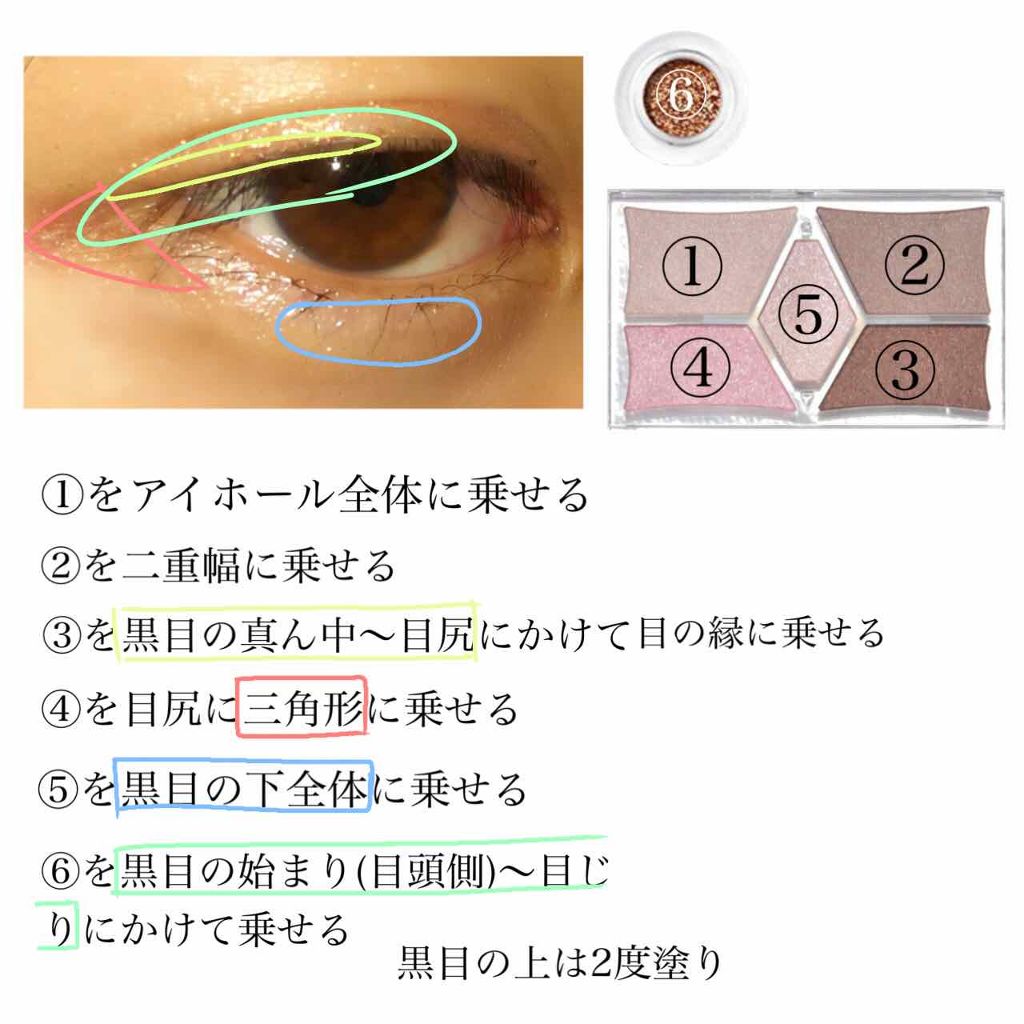 【旧品】パーフェクトスタイリストアイズ/キャンメイク/アイシャドウパレットを使ったクチコミ(3枚目)