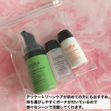 iroha INTIMATE TRIAL SET/iroha INTIMATE CARE/デリケートゾーンケアを使ったクチコミ（9枚目）