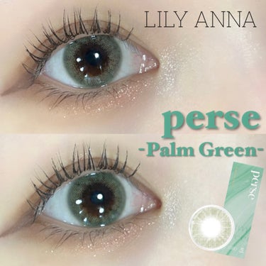 〖グリーンのニュアンスカラコン！〗

\よしミチ プロデュース！/
⁡
❤︎perse <Palm Green>
✓DIA 14.2mm
✓BC 8.6mm
✓着色直径 13.0mm
✓含水率 55%
✓使用期限 1day
⁡
Z世代のファッションアイコンこと
よしミチ プロデュースのカラコンです！
⁡
｢パームグリーン｣は、
クリーンな雰囲気で澄んだ目元を演出してくれる
フレッシュグリーンカラー💚
⁡
ナチュラルな発色なので肌なじみが良く、
簡単に瞳やメイクの雰囲気を変えられるので
グリーンは初めてという方でも挑戦しやすいです🙆🏻‍♀️
⁡
是非チェックしてみてください!!
⁡
#lilyanna #リリーアンナ #リリーアンナ公式アンバサダー #perse #パース #パームグリーンの画像 その0