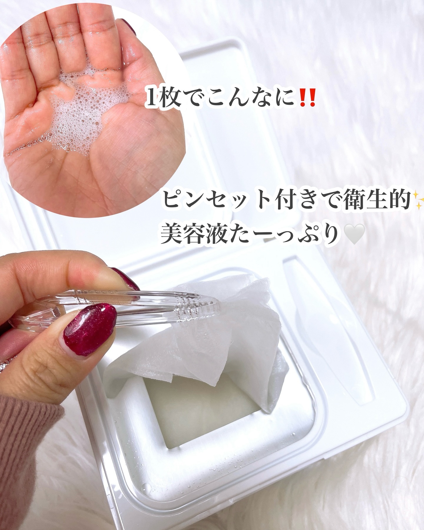 AZケア マスク/VT/シートマスク・パックを使ったクチコミ（3枚目）