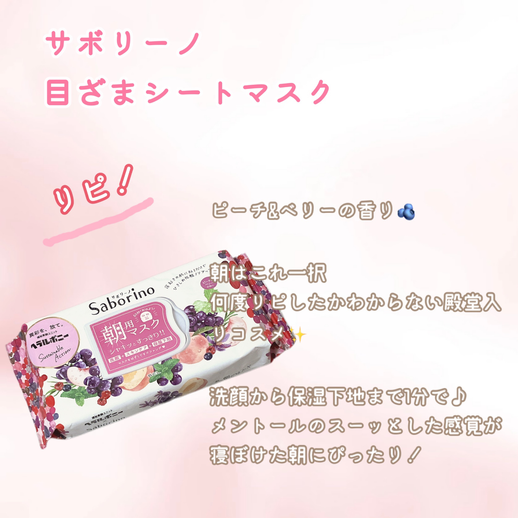 エクストレド コロン テ ファンタジー ボディーローション/ロジェ・ガレ/ボディローションを使ったクチコミ（2枚目）