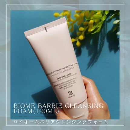 バイオームバリア クレンジングフォーム/UIQ/洗顔フォームを使ったクチコミ(3枚目)
