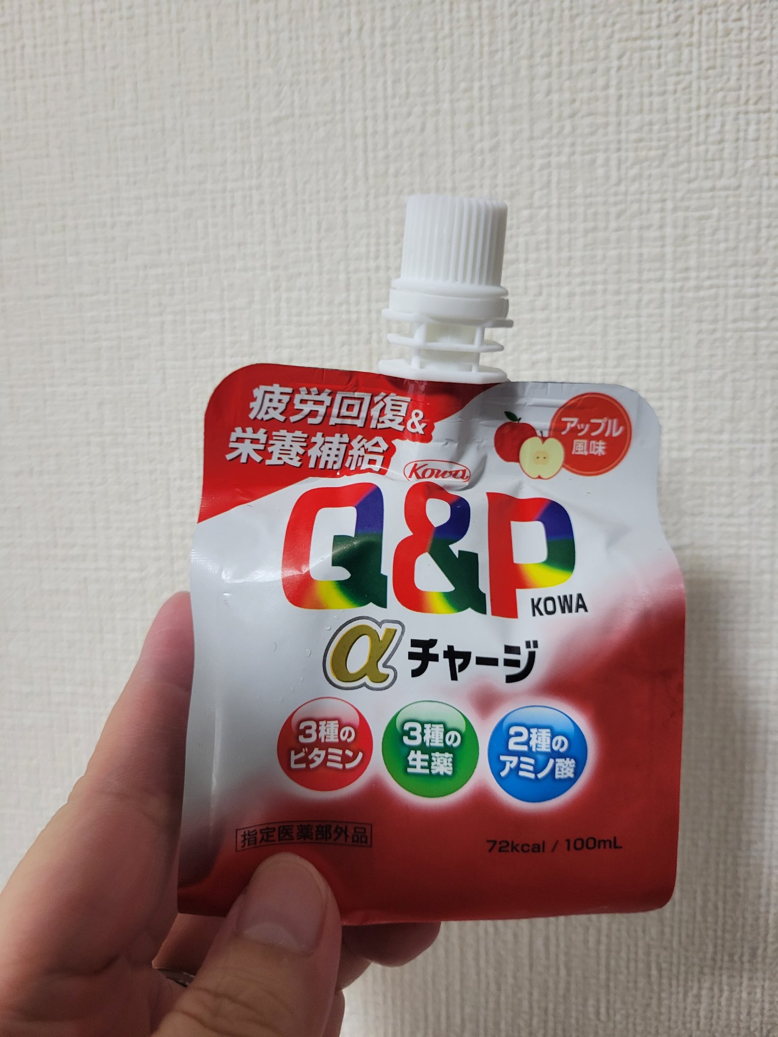 キューピーコーワαチャージ/興和/ゼリー飲料を使ったクチコミ（1枚目）