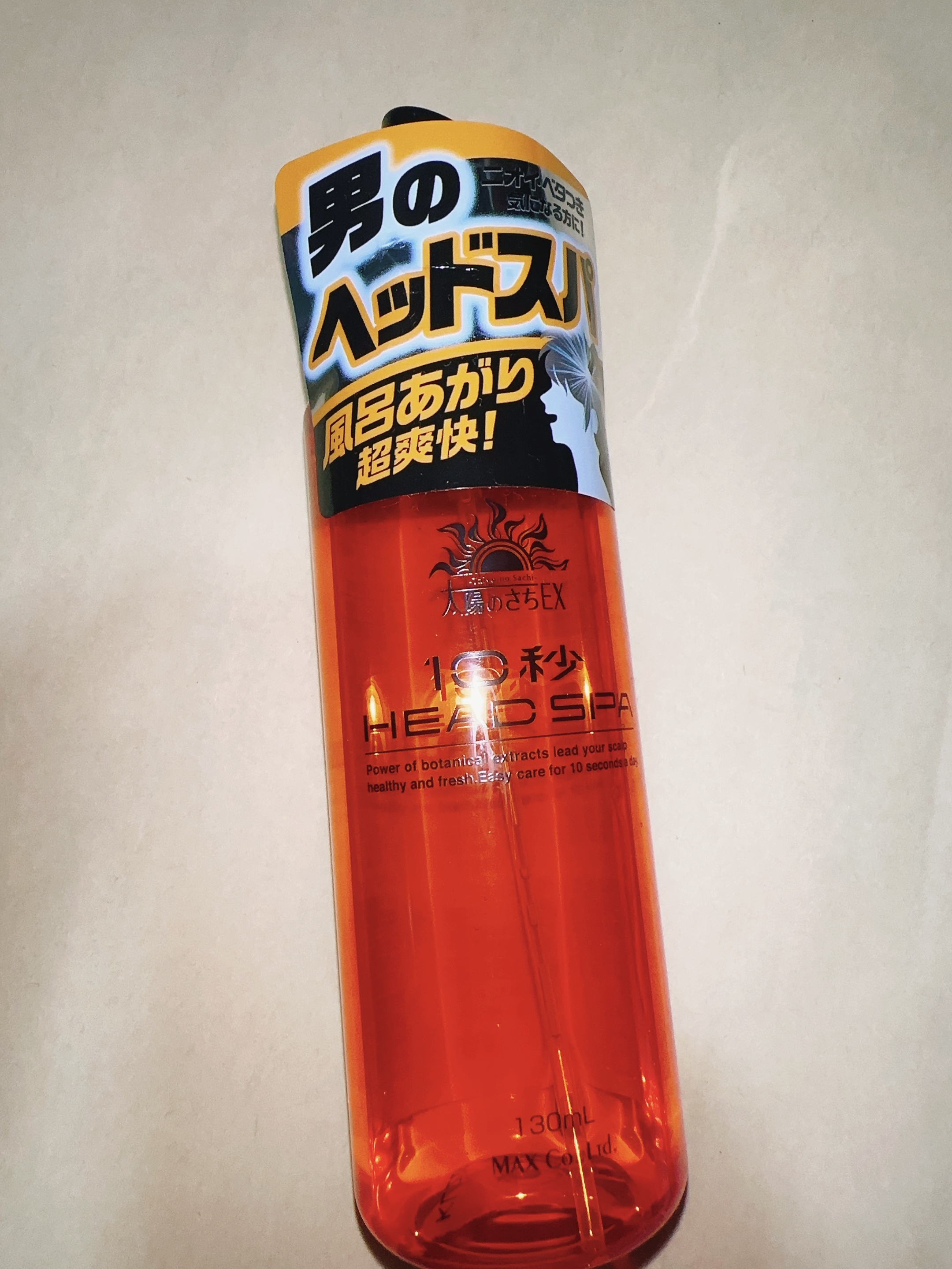 太陽のさちEX 10秒ヘッドスパ/マックス/頭皮ローションを使ったクチコミ（1枚目）