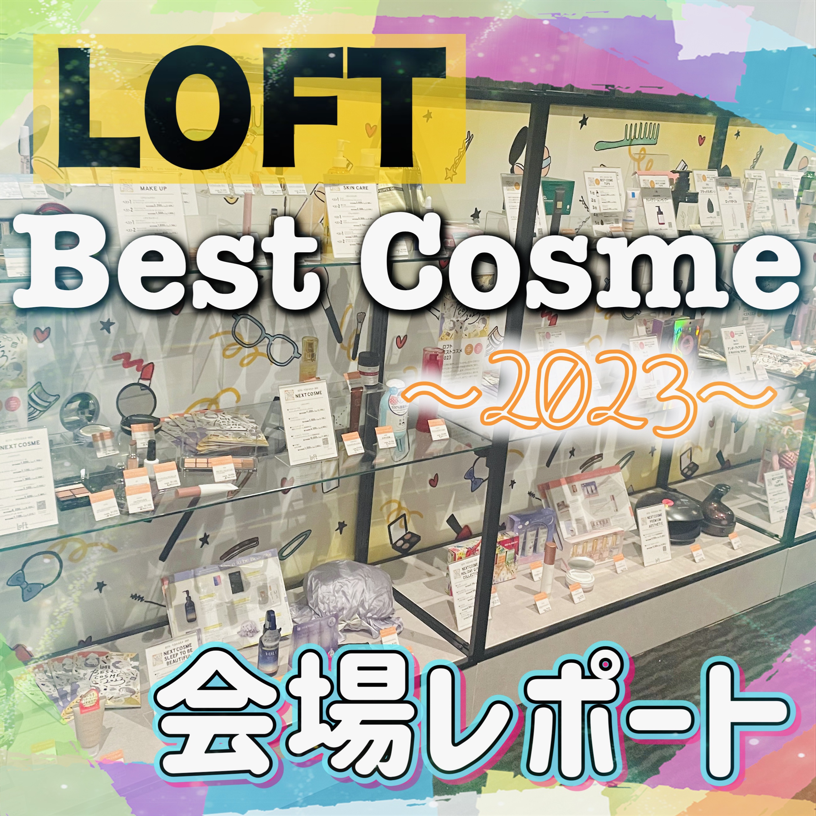 ロックオイル/ReFa/ヘアオイルを使ったクチコミ（1枚目）