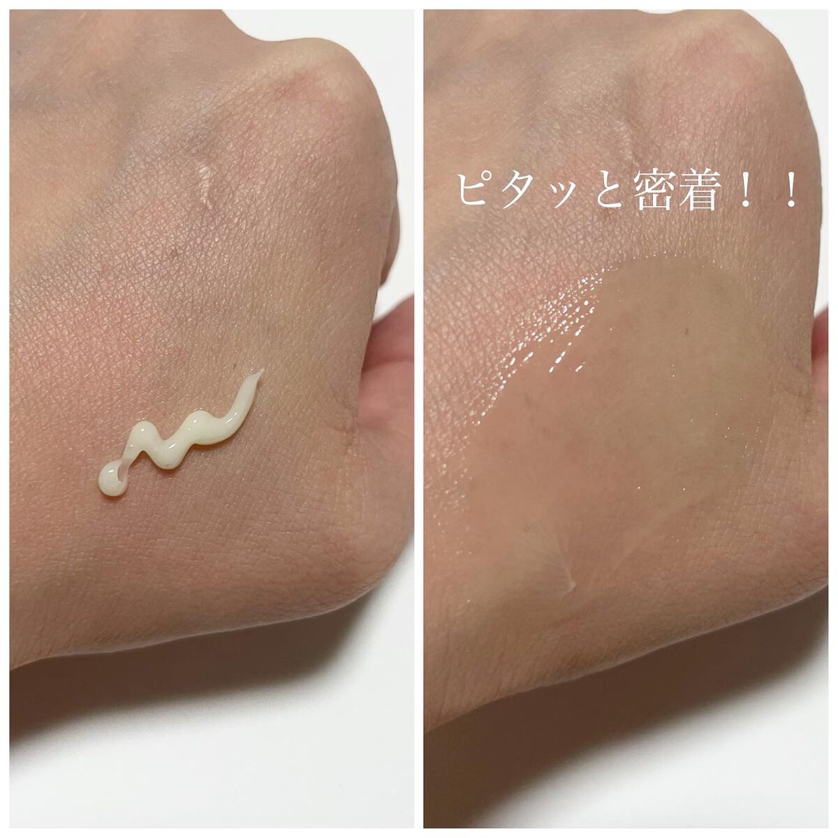 natsumi on LIPS 「.ウェルシアで購入できる水の錬金術師ロート製薬の「眼福アイクリ..」(2枚目)