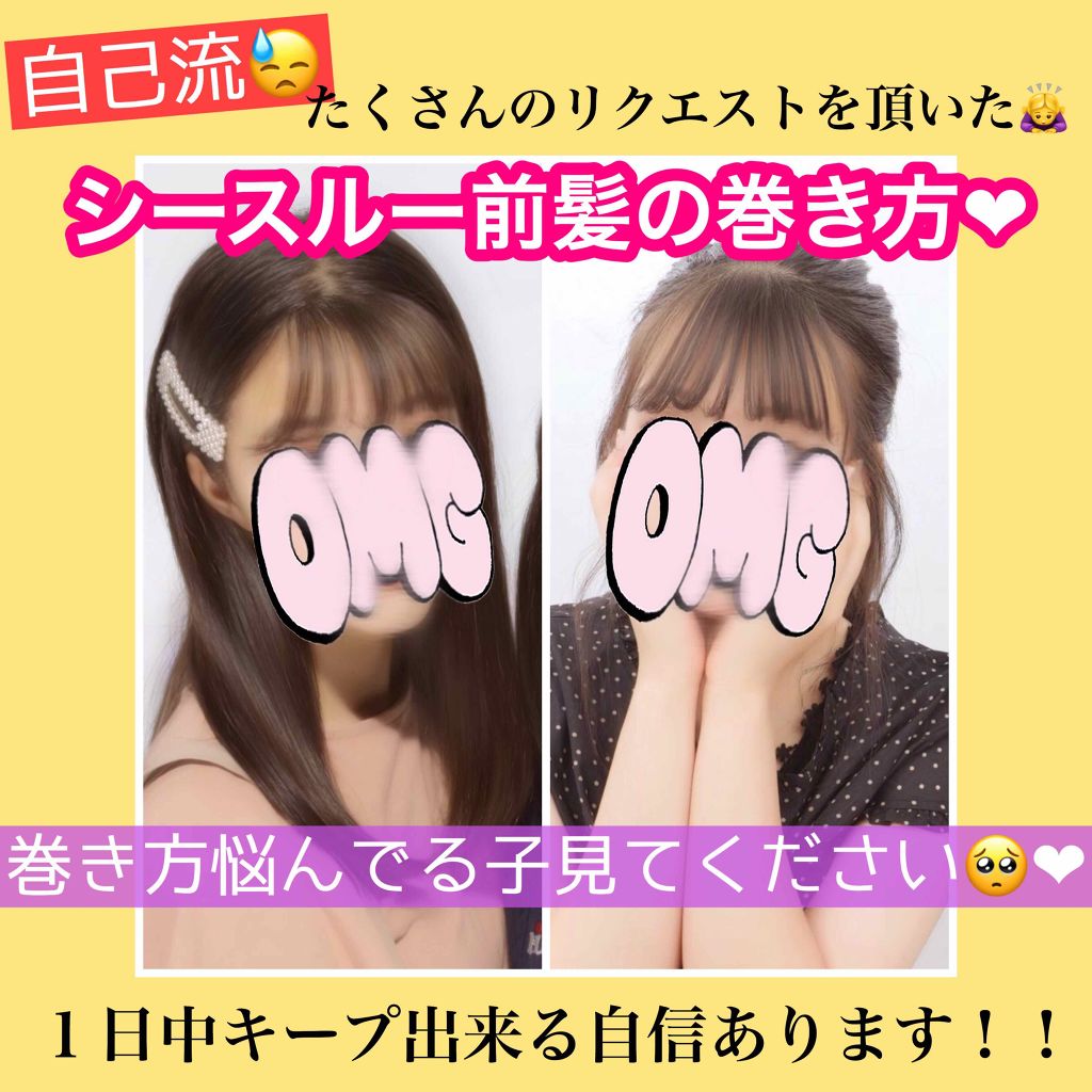 ナチュラル＆キープ 無香料/ケープ/ヘアスプレーを使ったクチコミ（1枚目）