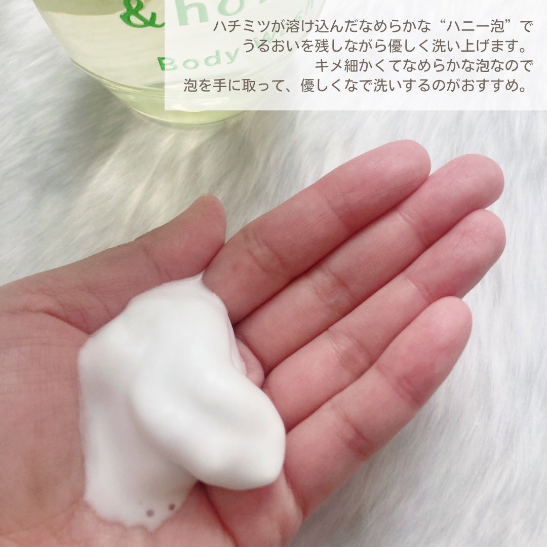 ピュアモイスト 泡ボディウォッシュ/&honey/ボディソープを使ったクチコミ(3枚目)