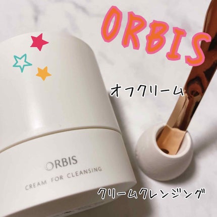オルビス オフクリーム/オルビス/クレンジングクリームを使ったクチコミ(1枚目)