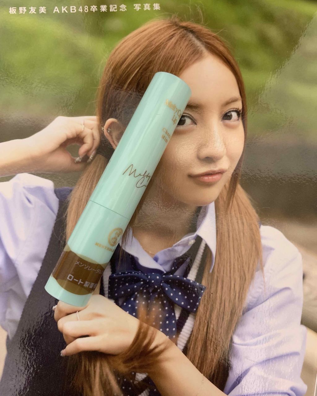 メルティクリームリップ/メンソレータム/リップクリームを使ったクチコミ（2枚目）