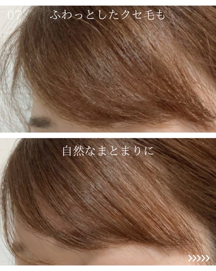 アドバンス フレックス スムーズアイロン(MHS-3057)/mod's hair/ストレートアイロンを使ったクチコミ(8枚目)