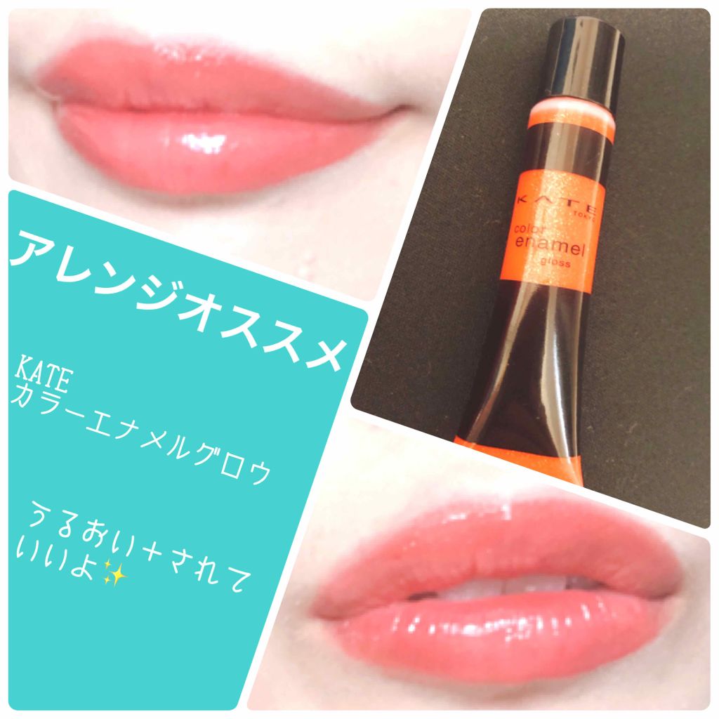 メルティールミナスルージュ/キャンメイク/口紅を使ったクチコミ(3枚目)