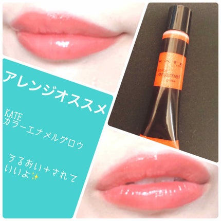 メルティールミナスルージュ/キャンメイク/口紅を使ったクチコミ(3枚目)