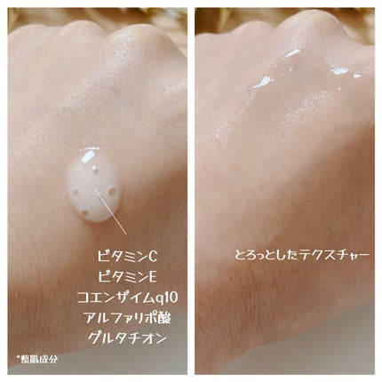 リデンス チェリートーン&スポットコレクターアンプル/redence/美容液を使ったクチコミ(4枚目)