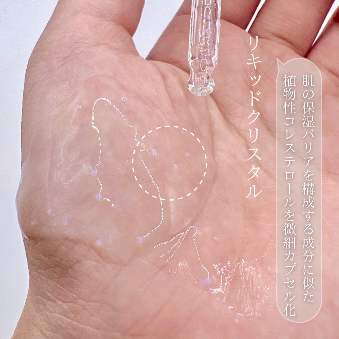 プライミングエッセンス；ラディアンスレイヤー/Huxley/化粧下地を使ったクチコミ（3枚目）