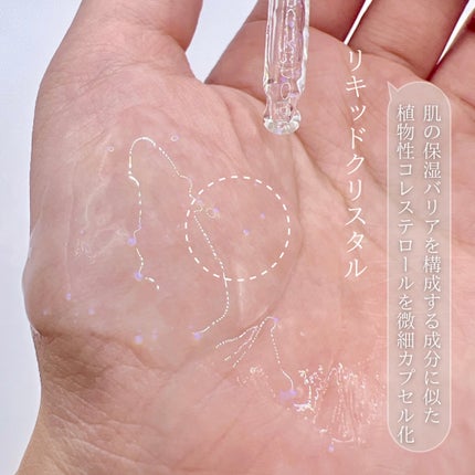 プライミングエッセンス;ラディアンスレイヤー/Huxley/化粧下地を使ったクチコミ(3枚目)