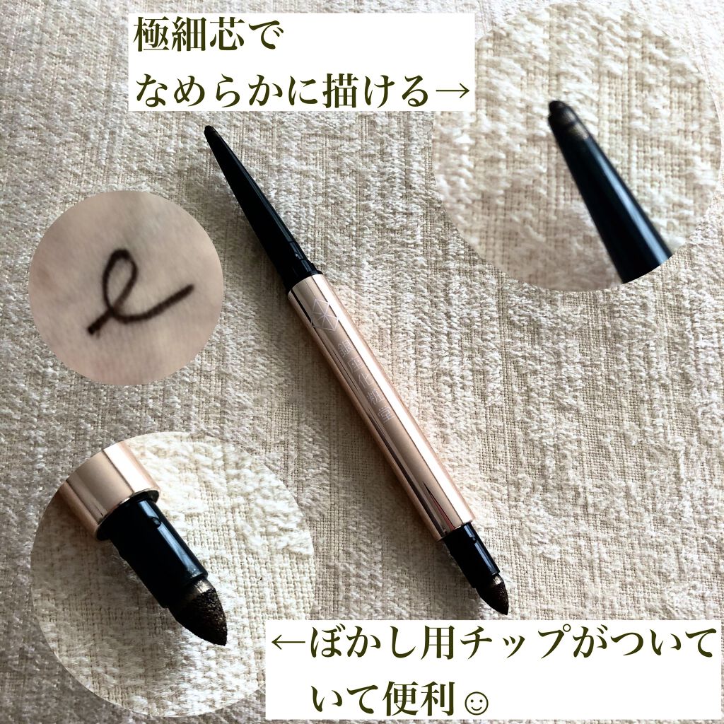 ジュエルアイ スリムライナー/銀座化粧堂/ペンシルアイライナーを使ったクチコミ（2枚目）