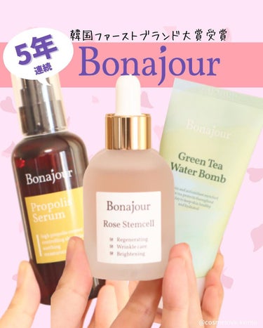 グリーンティーウォーターボム/Bonajour/フェイスクリームを使ったクチコミ（1枚目）