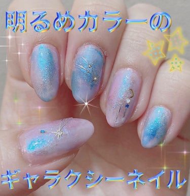 ネイルホリック Milky color PK825/ネイルホリック/マニキュアを使ったクチコミ（1枚目）