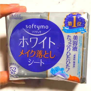 今回はメイク落としシート！！

最近は100均を使ってたんだけども
100均のって、結構シートが硬いって言うか
ガシガシで、肌が痛い(´ºωº｀)
メイク落とすのに最低限擦るって言うか拭き取るけど
それ