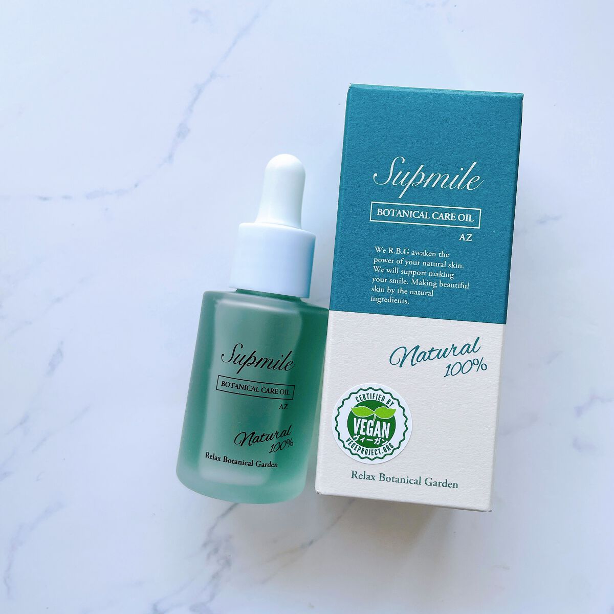 サプミーレ ボタニカルケアオイル AZ/Supmile/フェイスオイルを使ったクチコミ（1枚目）