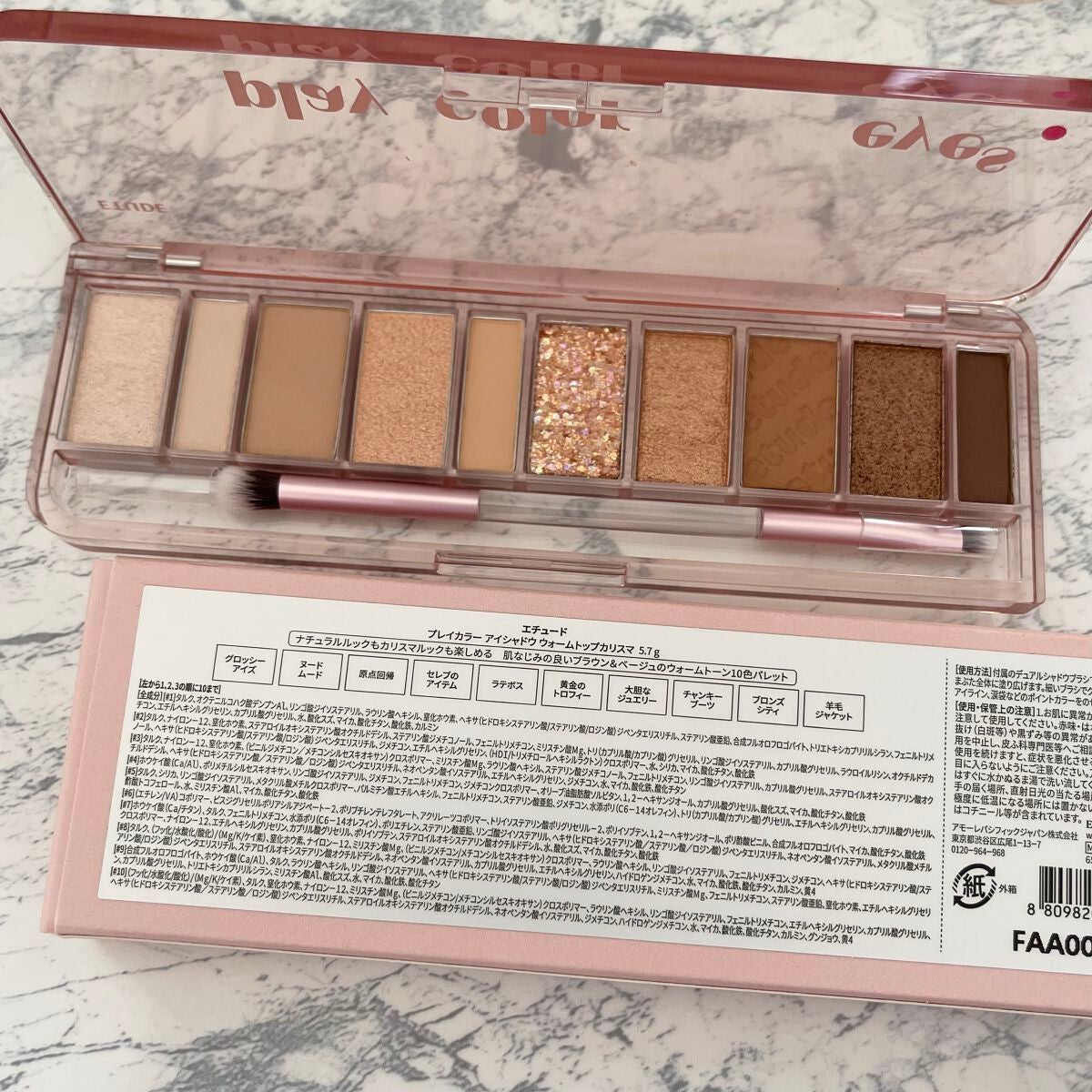 プレイカラー アイシャドウ/ETUDE/アイシャドウパレットを使ったクチコミ(3枚目)