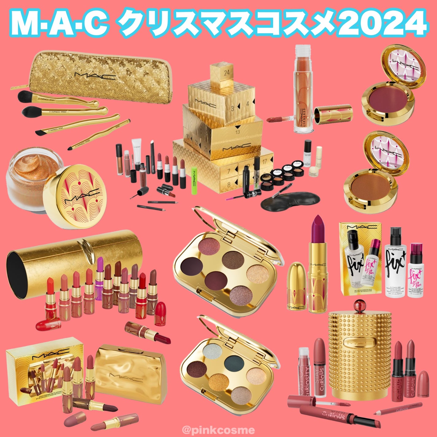 リップガラス|M・A・C他、9商品を使った口コミ - 【速報 リップガラス|M・A・C他、9商品を使った口コミ - 【速報