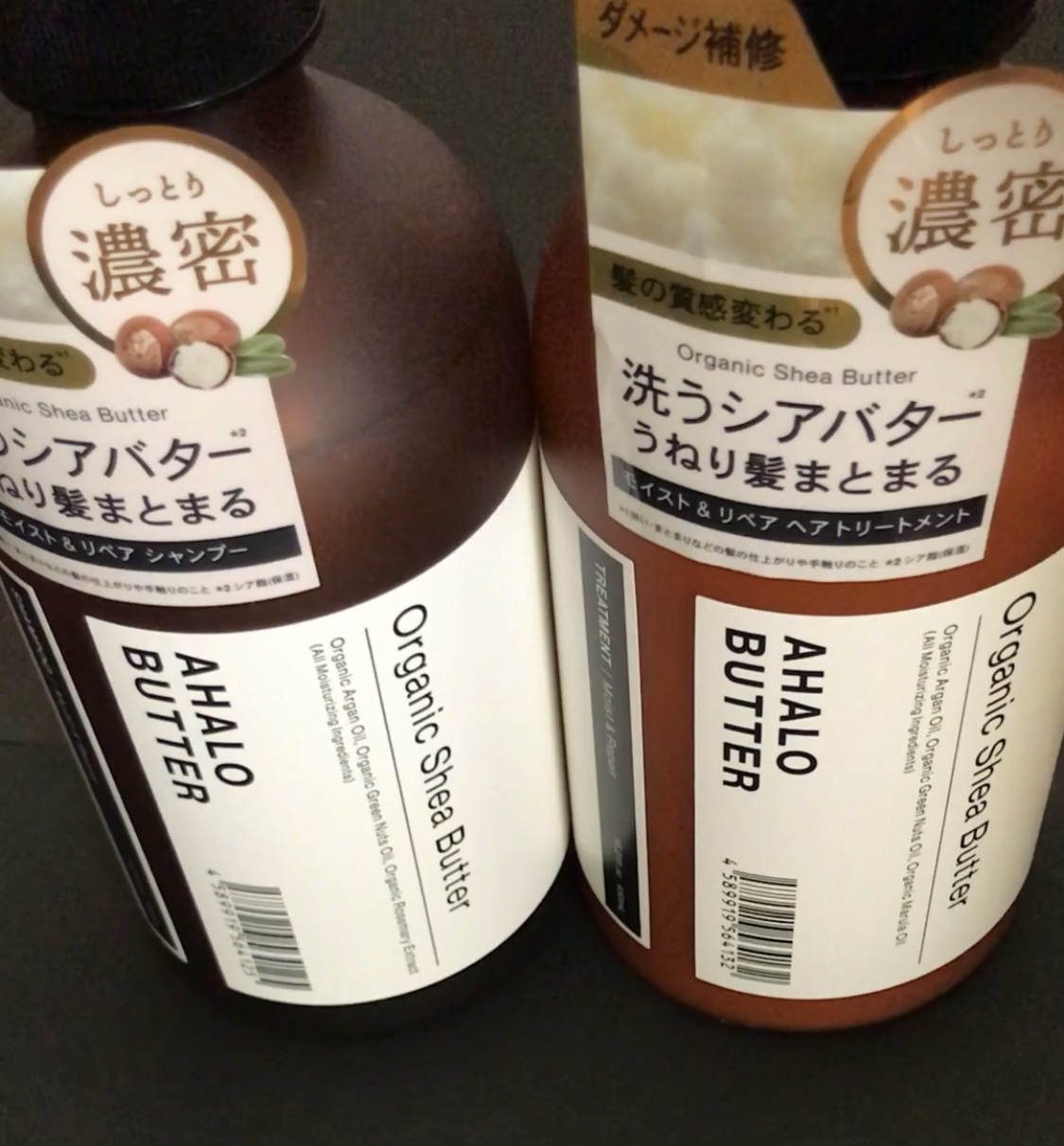 リペアシャンプー/ヘアトリートメント/mixim POTION/シャンプー・コンディショナーを使ったクチコミ（2枚目）