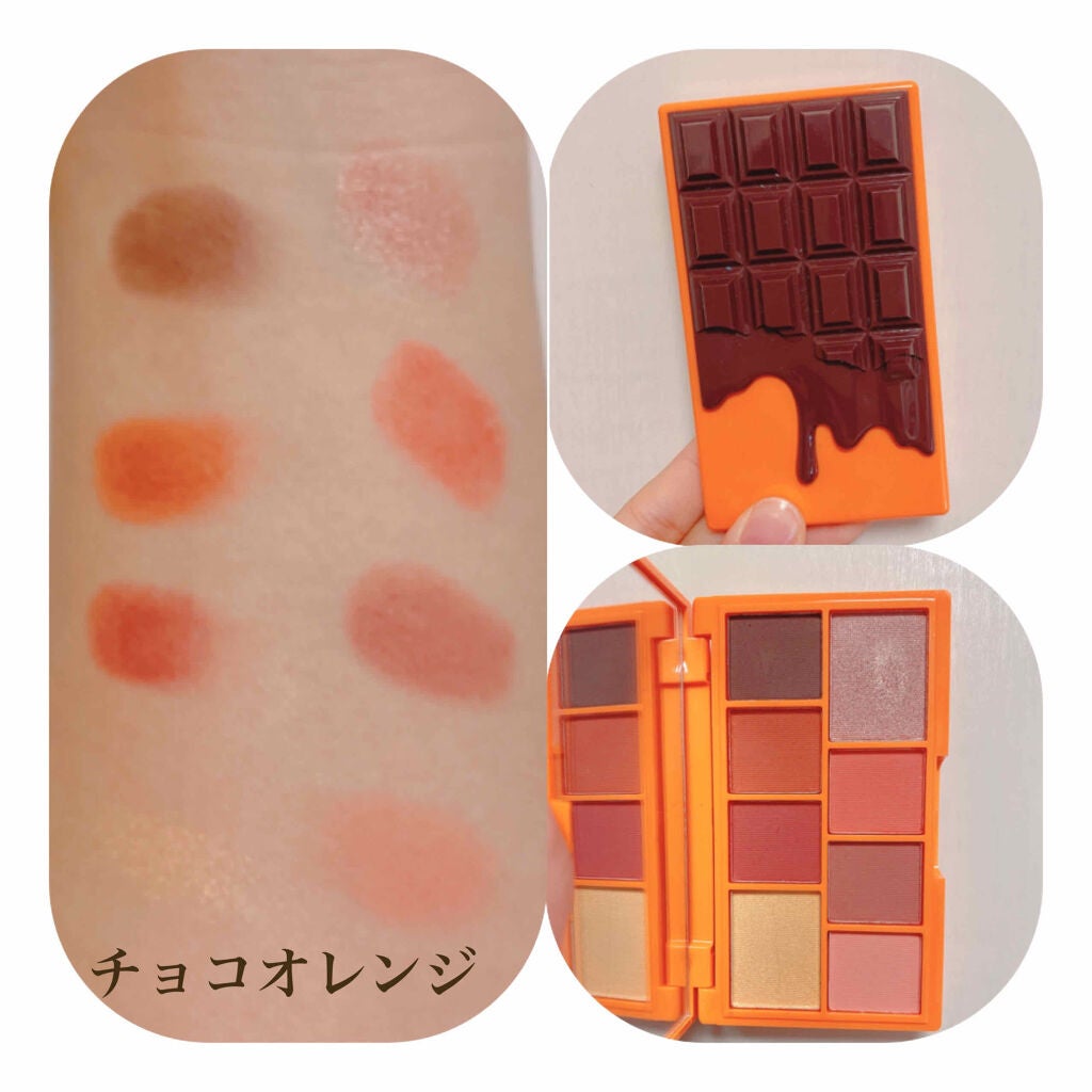ミニチョコレートアイシャドウパレット/MAKEUP REVOLUTION/アイシャドウパレットを使ったクチコミ(3枚目)