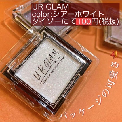UR GLAM POWDER EYESHADOW シアーホワイト/U R GLAM/単色アイシャドウの画像