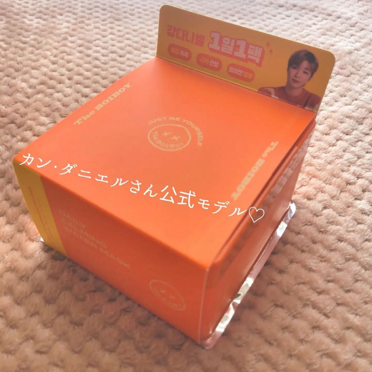 デイリーカミングウォーターマスク/TheBOIBOY/シートマスク・パックを使ったクチコミ(6枚目)