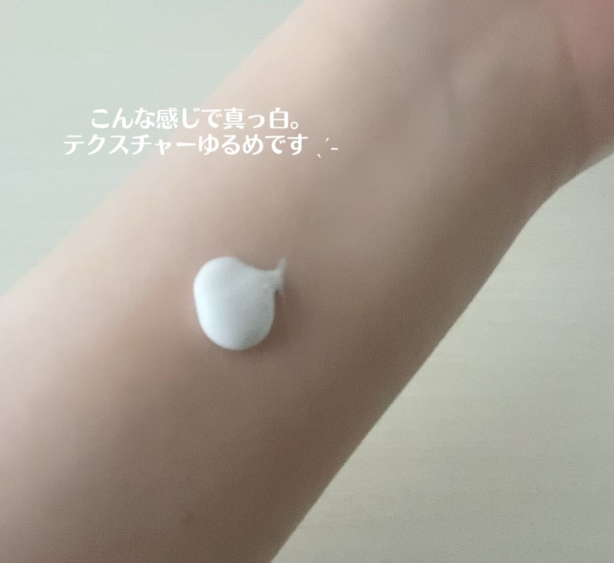 &be UVミルク スタンダード 120g/＆be/日焼け止めミルクを使ったクチコミ（2枚目）