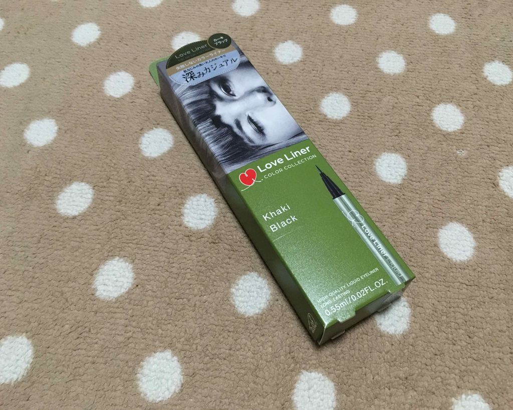 ラブライナー カラーコレクション/ラブ・ライナー/リキッドアイライナーを使ったクチコミ(2枚目)