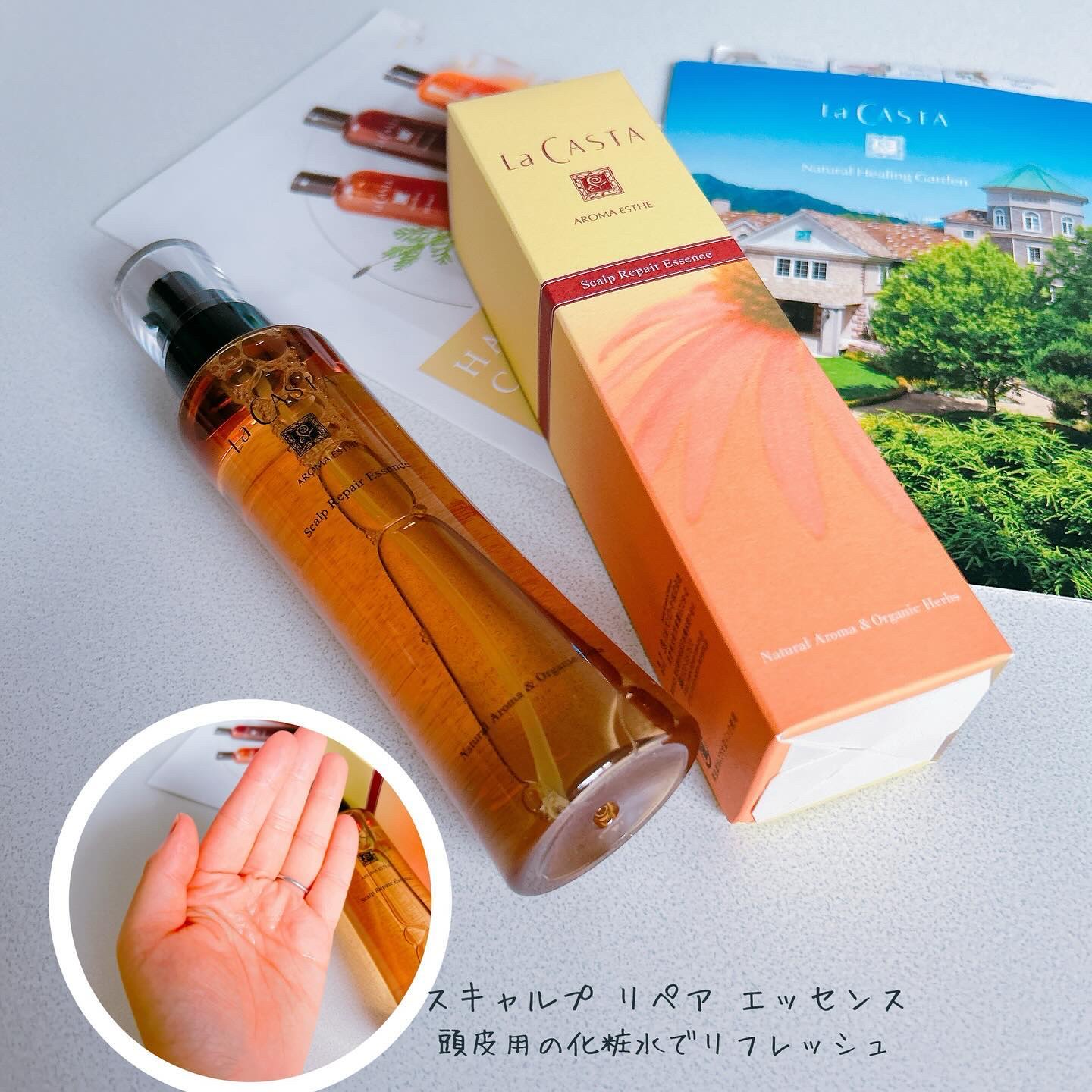 アロマエステ スキャルプ クリア クレンジング N/ラ・カスタ/頭皮クレンジングを使ったクチコミ（2枚目）