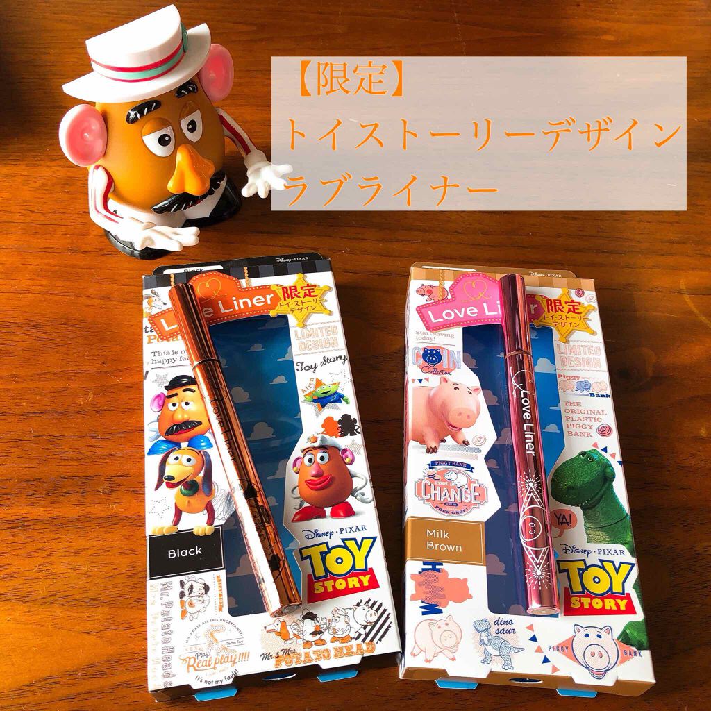 ラブ・ライナー リキッドアイライナーR3/ラブ・ライナー/リキッドアイライナーを使ったクチコミ(1枚目)