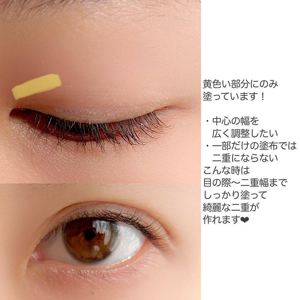 大人のルドゥーブル 大人のルドゥーブル4ml/ルドゥーブル/二重まぶた用アイテムを使ったクチコミ（3枚目）
