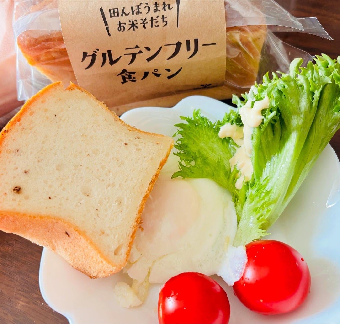 chiekotan on LIPS 「オーガニック食品が豊富に揃うお店、自然食品ボンラスパイユ@bo..」(1枚目)