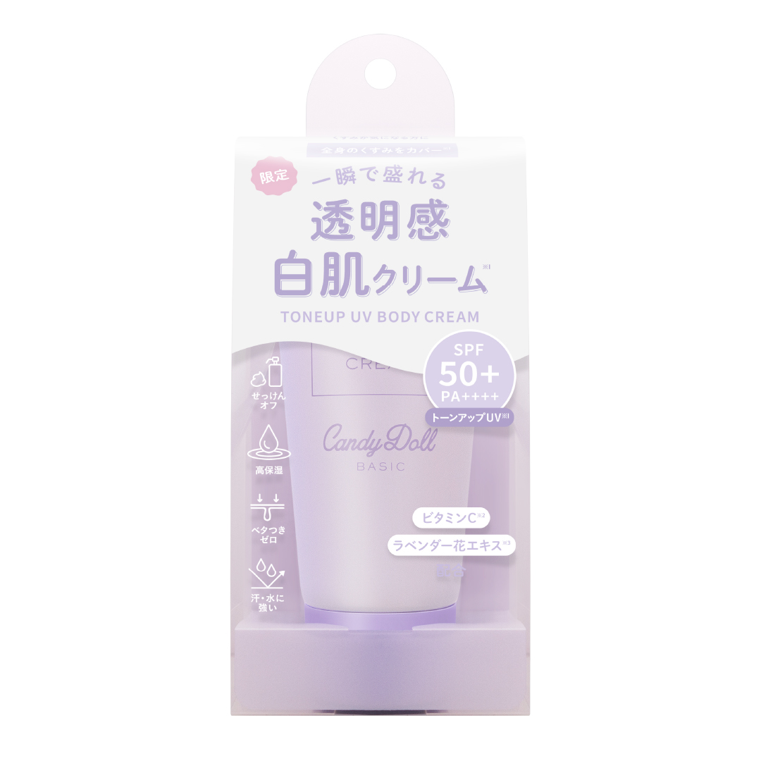 ブライトピュアクリームＡ ラベンダー