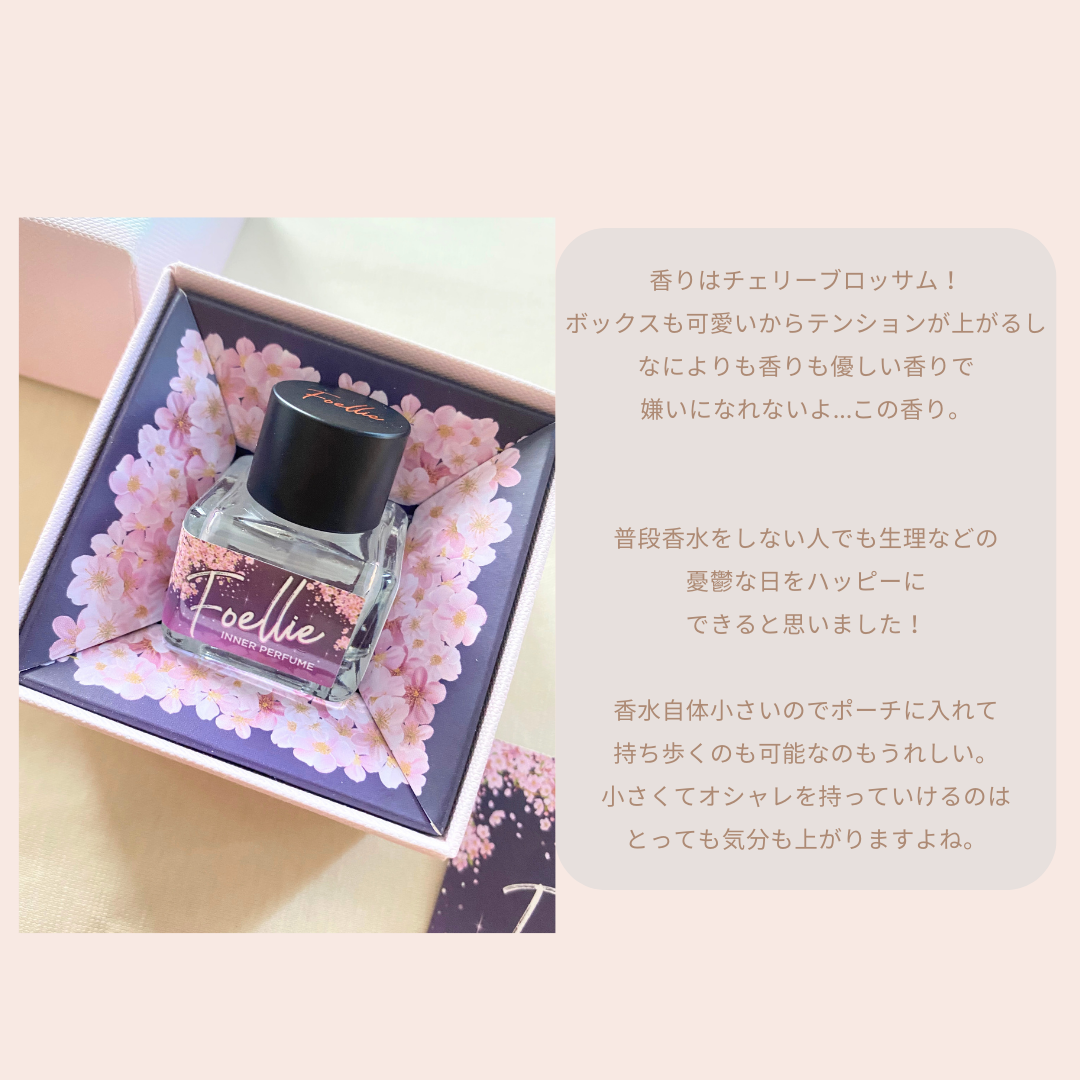フォエリー インナーパフューム シトラスフルールの香り/Foellie/香水(その他)を使ったクチコミ(3枚目)