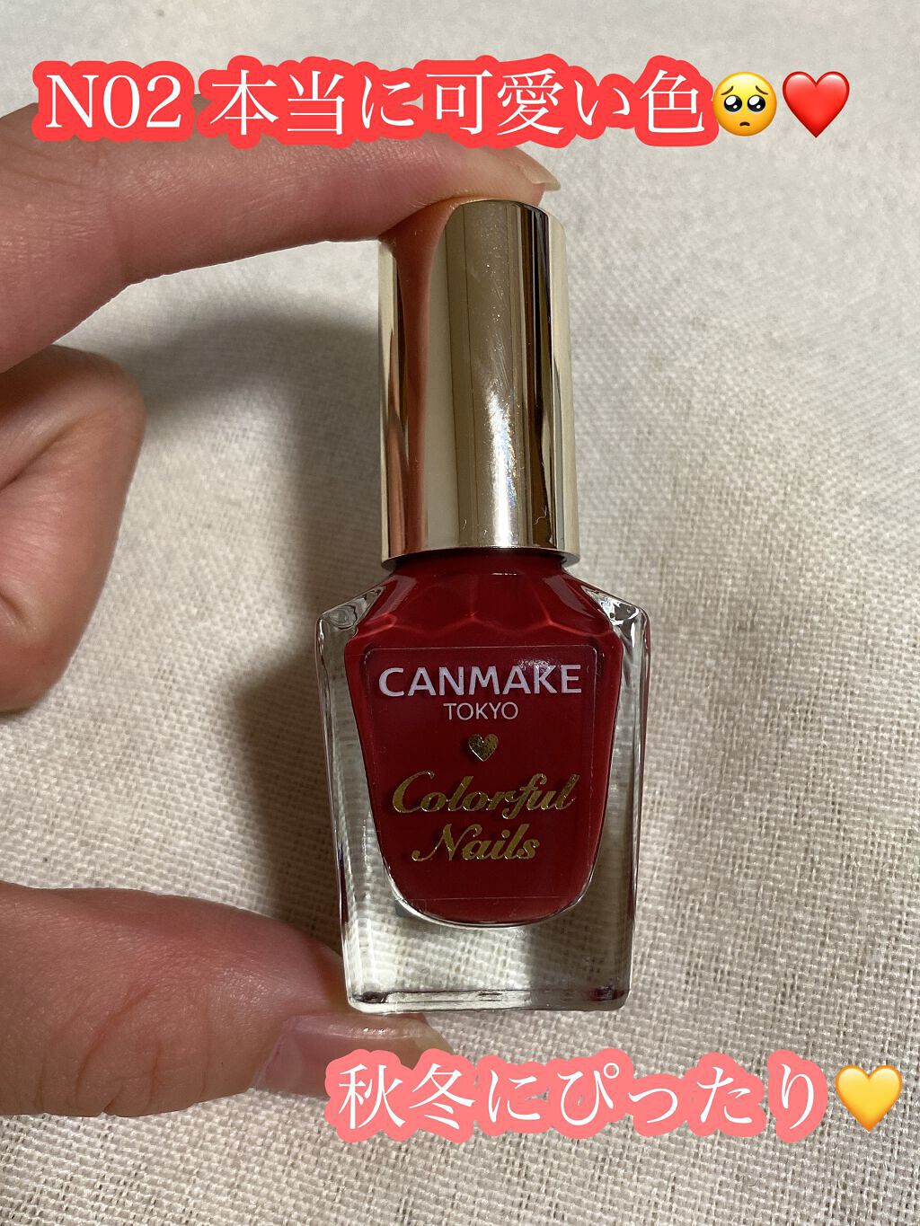 🟡セルフネイルを楽しむ💅💞🟡

みなさんこんばんは🌝
Happy Halloween 🎃 

本日は
🌟キャンメイク
カラフルネイルズ
N02　シックボルドー

を紹介します♪

この色何気なく買ったのですが
本当に可愛い😭