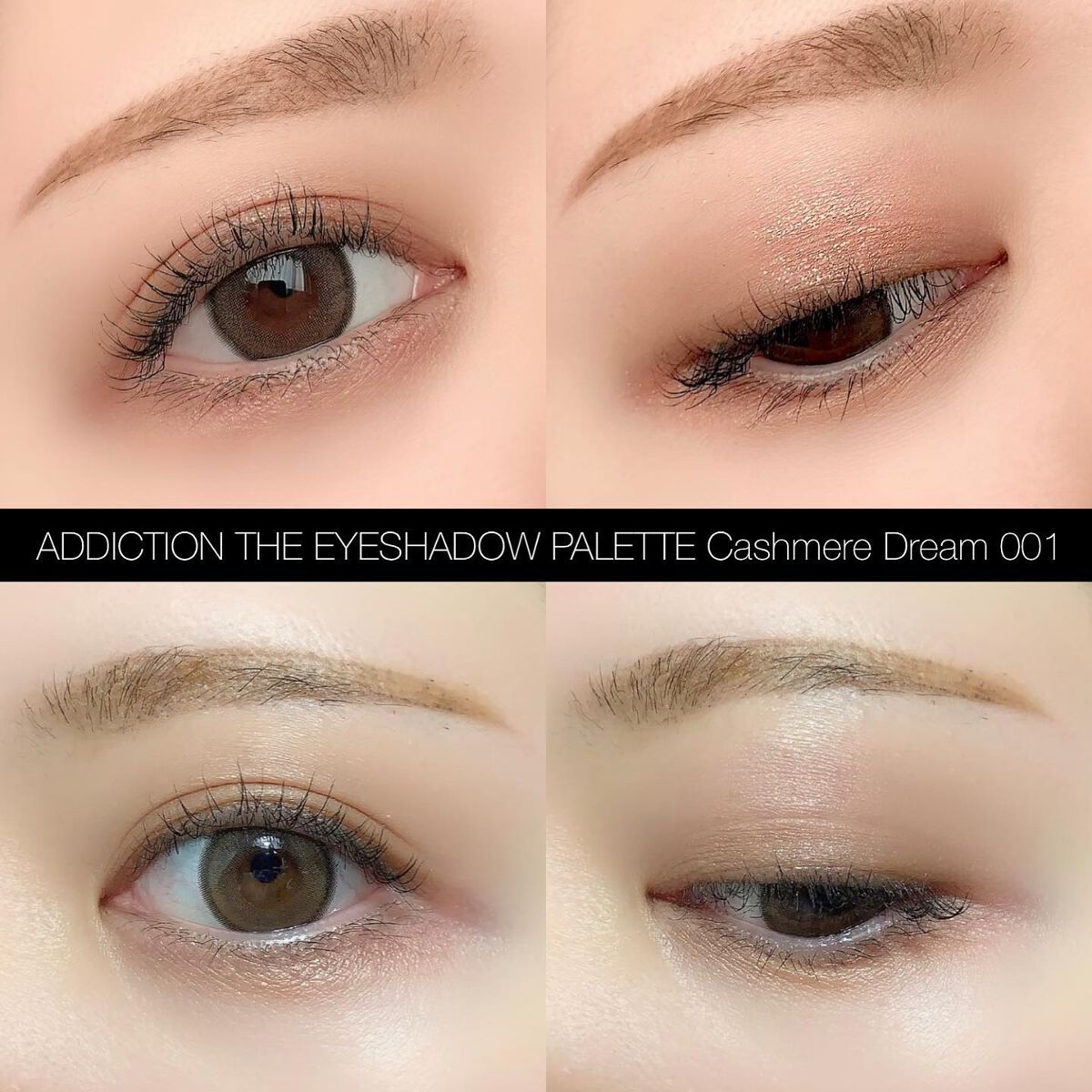 アディクション ザ アイシャドウ スパークル/ADDICTION/単色アイシャドウを使ったクチコミ(5枚目)