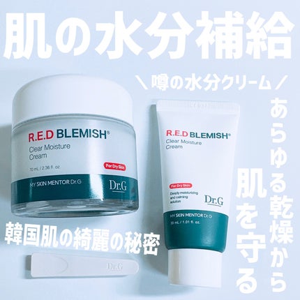 レッドブレミッシュクリアクイックスージングパック/Dr.G/拭き取り化粧水を使ったクチコミ(1枚目)