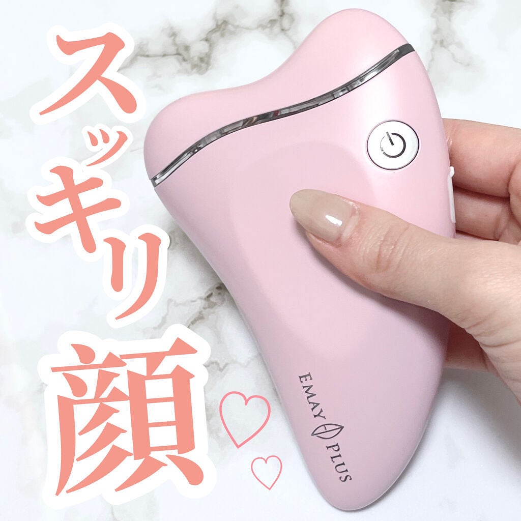 電動かっさプレート/Emay Plus/美顔器・マッサージを使ったクチコミ(1枚目)