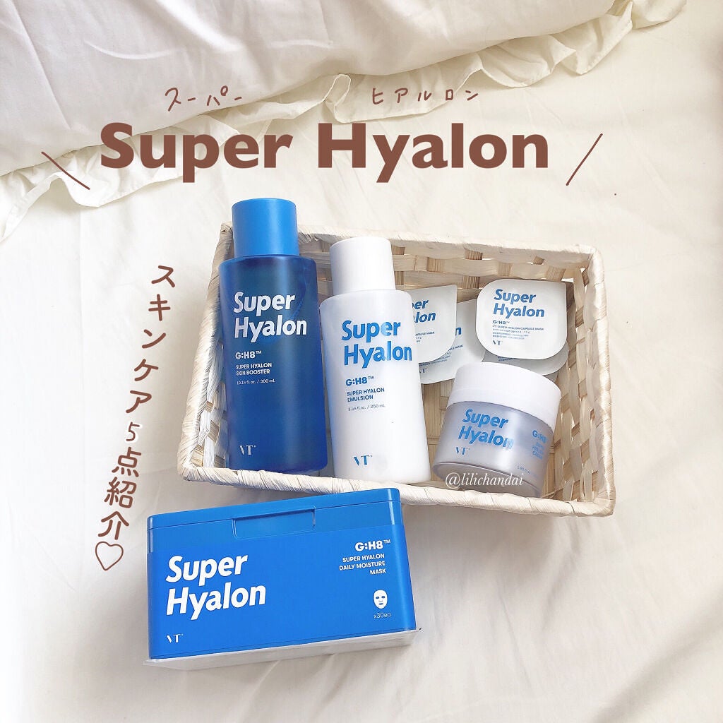 スーパーヒアルロン スキンブースター/VT/化粧水を使ったクチコミ(1枚目)