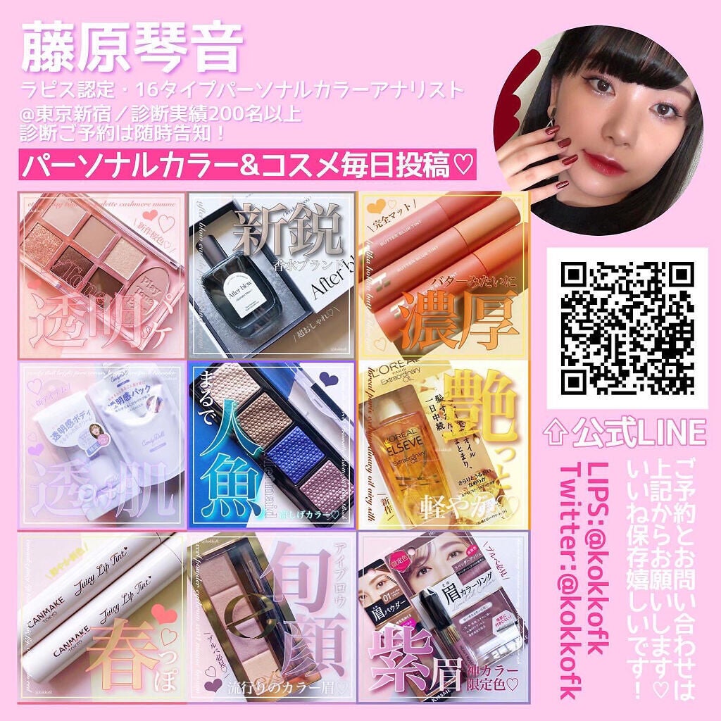 カラーリングアイブロウ/ヘビーローテーション/眉マスカラを使ったクチコミ(10枚目)