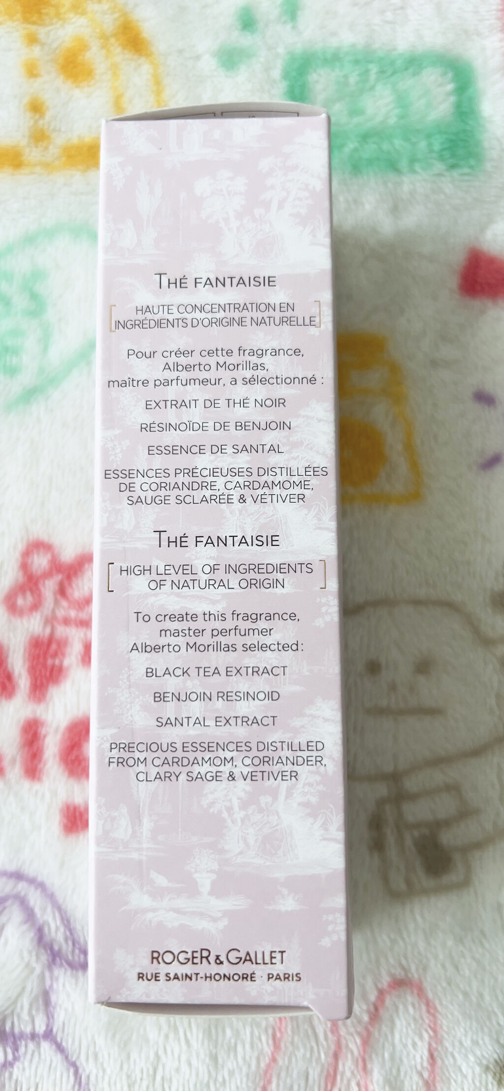 オ パフュメ テ 30ml/ロジェ・ガレ/香水(レディース)を使ったクチコミ（3枚目）